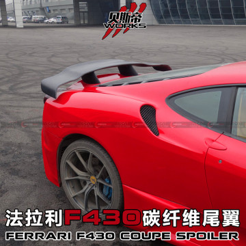Fibra de carbono Velo de estilo de troncal de estilo para 2004-2009 Ferrari F430