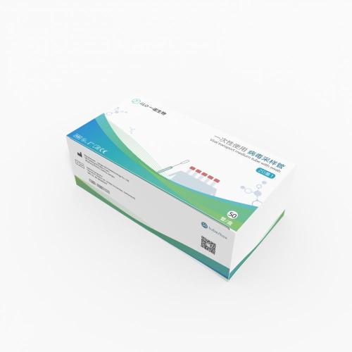 Medical supplies virus sampling tube VTM kit