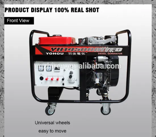 BEST SELLING diesel generator/air-cooled diesel type rare-earth permanent magnet generator set