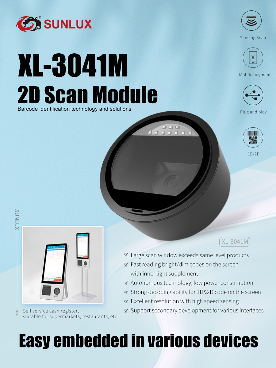 Xl 3041m Slim Body Embedded Barcode Scanner For Kiosk 1 Jpg