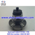 /msite/products/detail/productid/63464162/id/1521738.html
