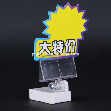 2015 New invention ! Magnet Sign Holder For Poster Display