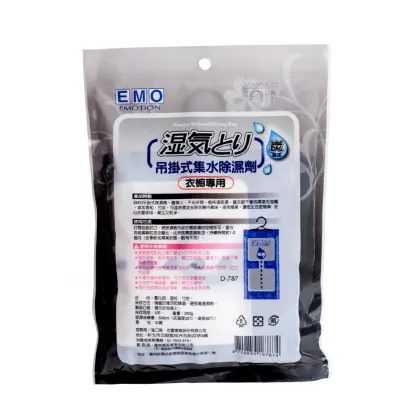 Room Desiccant Hanging Fragrance Moisture Absorber Bag