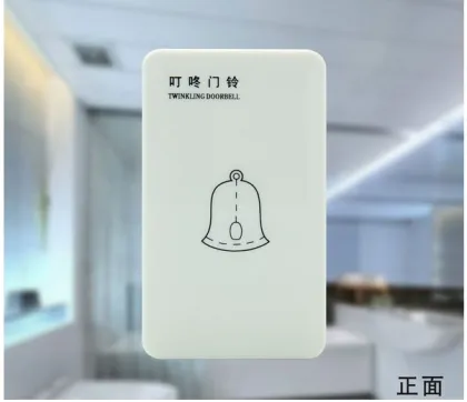 Door Bell Switch Hotel Doorbell