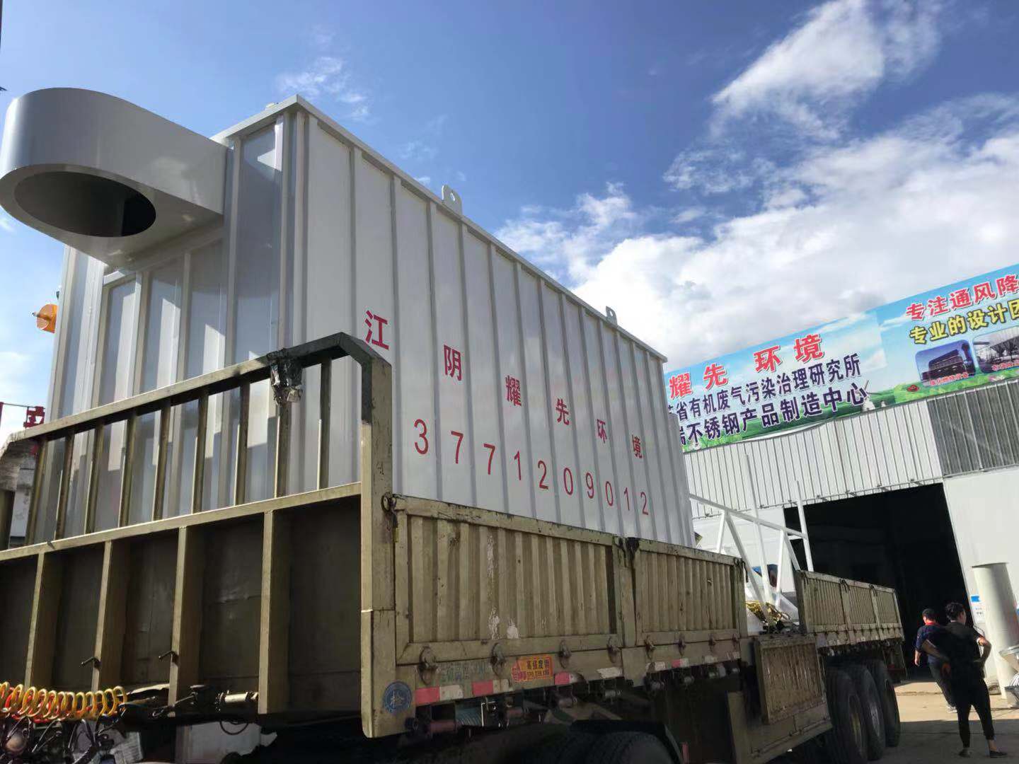 pulsed jet cloth filter