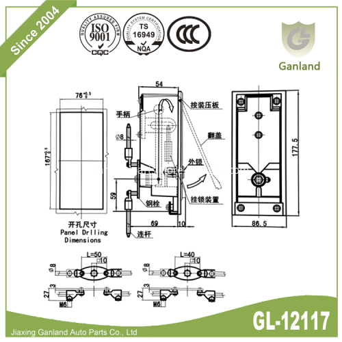 Industrial/Cabinet Panel Door Lock