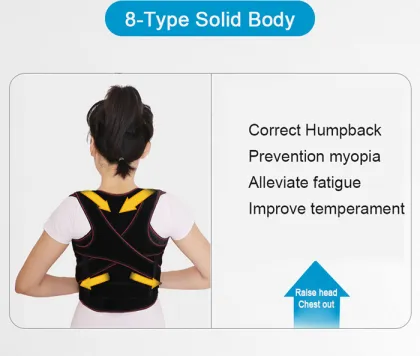 Children Humpback Posture Corrector