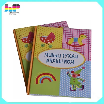 Kids Photograph Album paper book printing