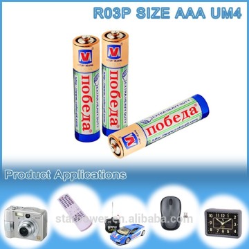 Price of R03p 1.5V size aaa r03 um-4 dry battery