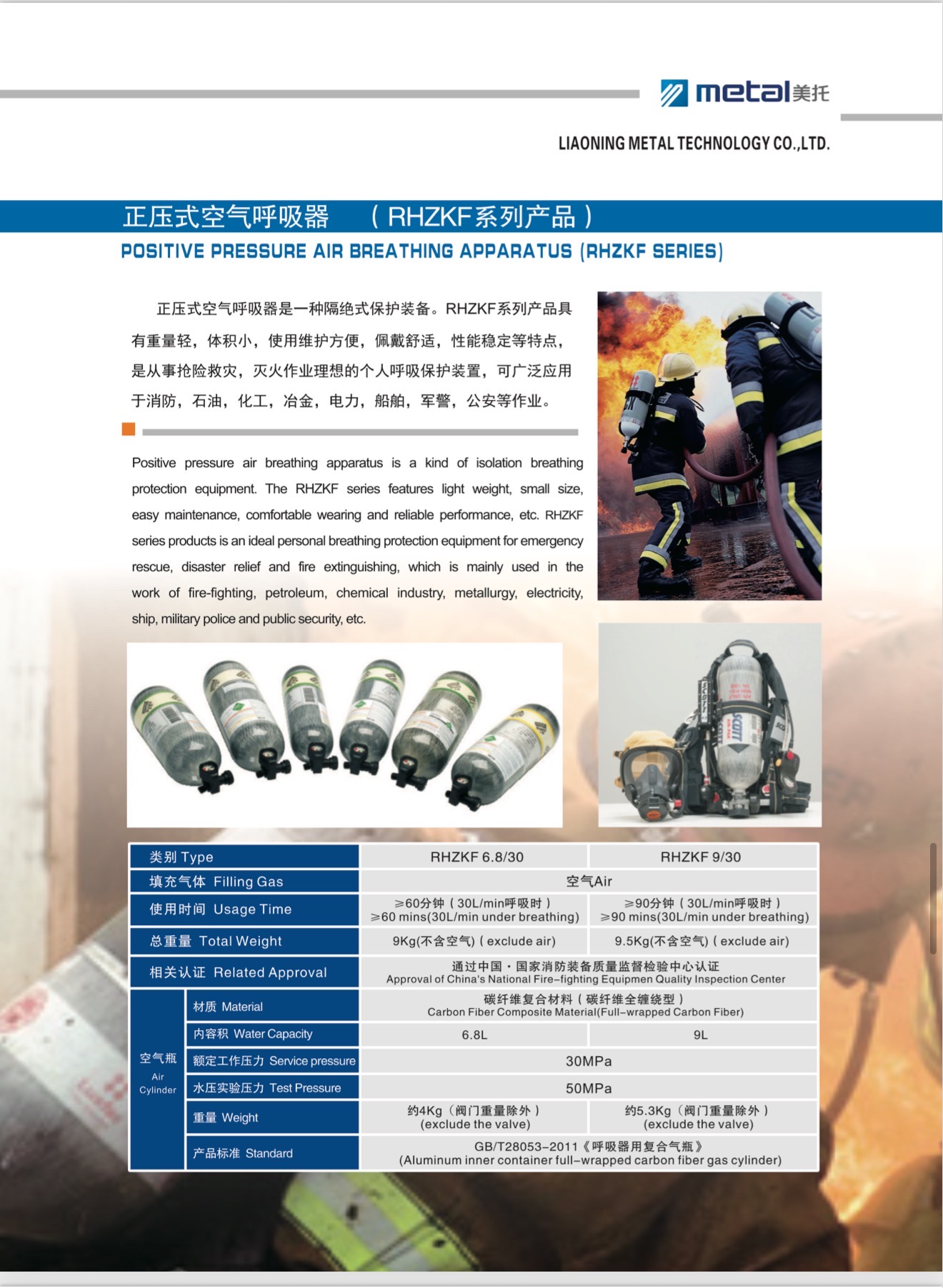 Carbon fiber composite gas cylinder