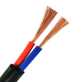 كبل كهربائي مرن PVC House Cable