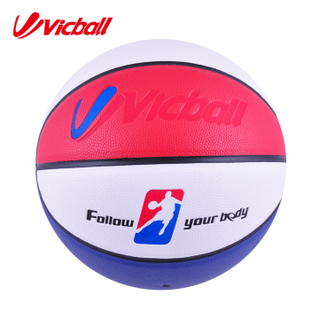 PU basketball