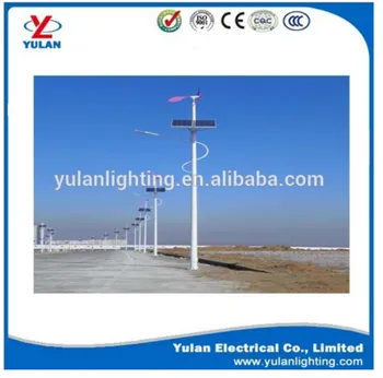 YL-10-00029 30-100w energy saving LED solar street light integrated solar street light