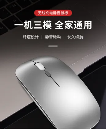 Intelligent power-saving Bluetooth charging Silent Mouse
