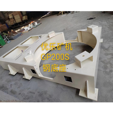 GP200S Cone Crusher Parts SUB FRAME UL-MM0217681