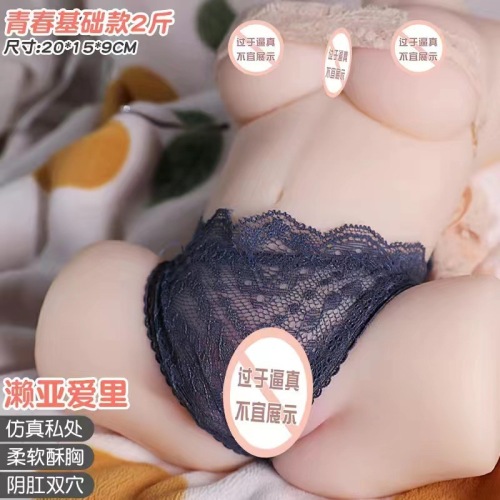 Half Body Body Yoga pose de boneca sexual