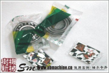 SMZ-260 Bearing Card Packing Machine