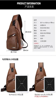 2024 New Korean Men's Soft Leather PU Chest Bag