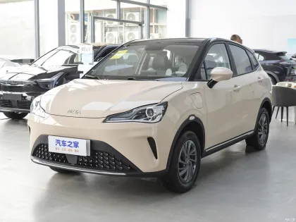 Wholesale Pure Electric Cars: RHD Neta AYA 5 Seats Cheap Electric Vehicles