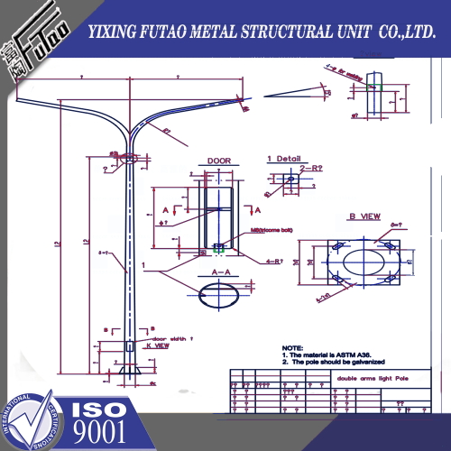 12M Double Arm Lighting Pole