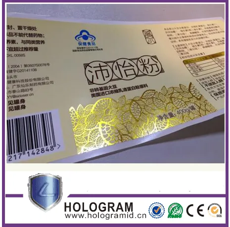 Hot sales gold foil self adhesive labels ,hologram labels