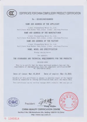 ues juki industrial sewing machine motor