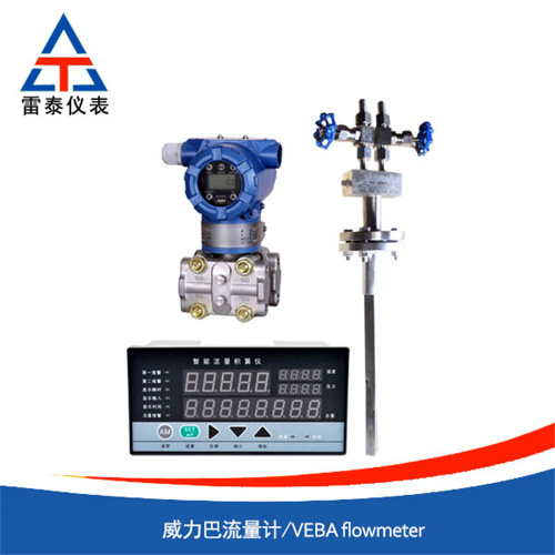 Equipamento especial do VEBA Flowmeter