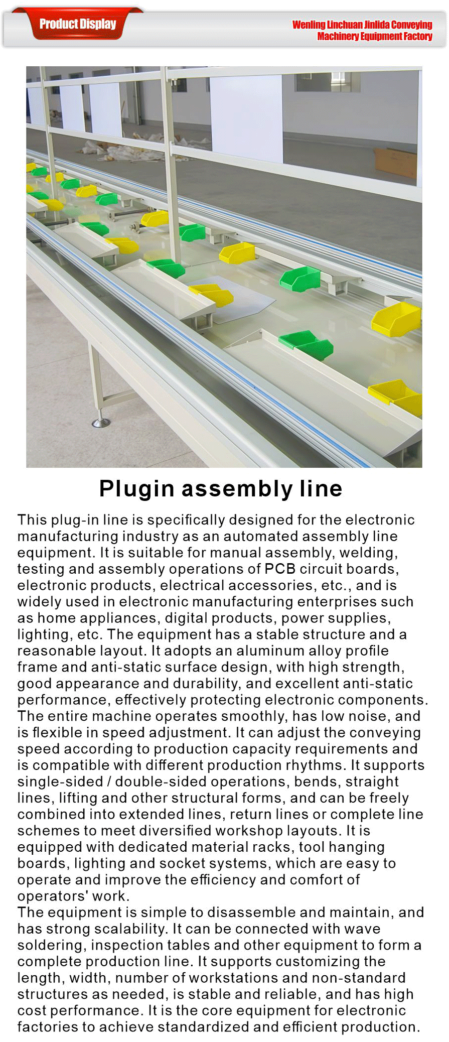 automated plugin line solution