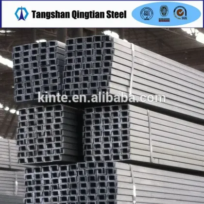 u channel steel/ steel u channel/ u channel steel sizes