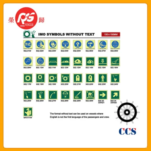 Marine Photoluminescent Safety Signs Imo Symbol, High Quality Marine