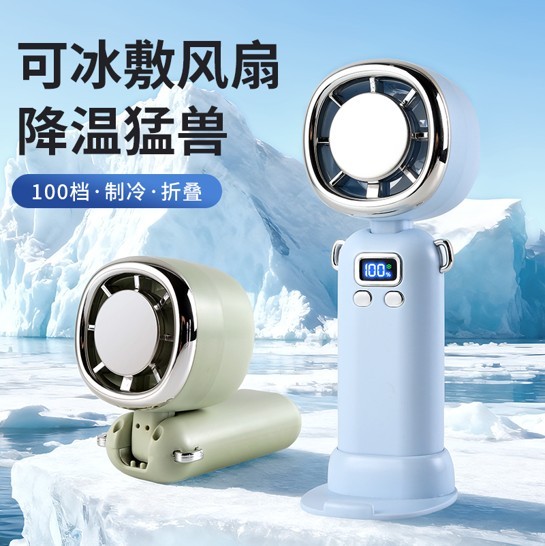 High-Speed Brushless Digital Display Handheld