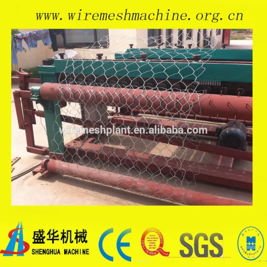 New reverse twist hexagonal wire mesh machine (Anping shenghua factory)