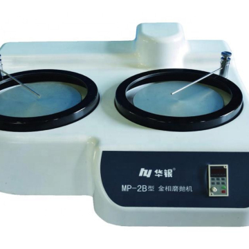 MP-2B Metallographic Specimen Grinding & Polishing Machine