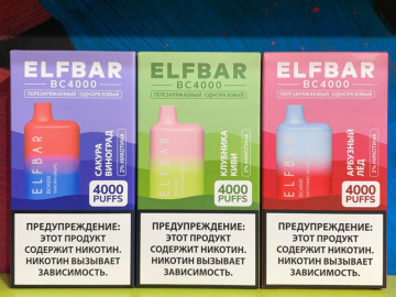 4000 aC Bar Bar Barato Precio
