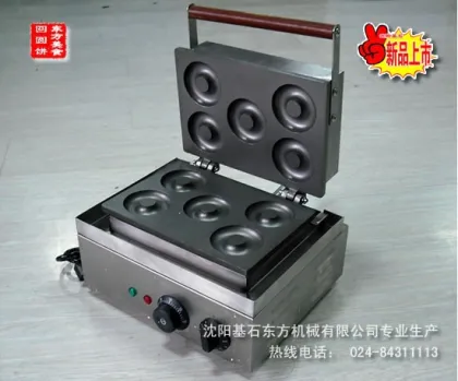 gas donut machine/ donut machine price /donut machine automatic