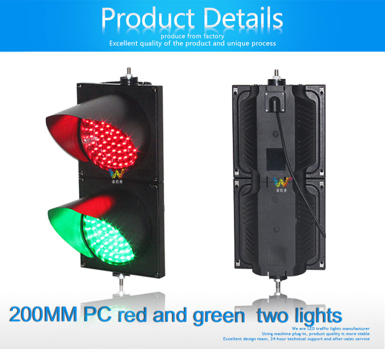 200mm-LED-indicator-signal-traffic-lights_01