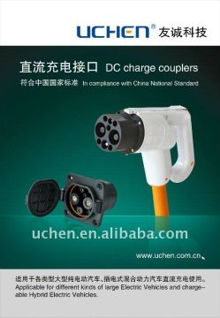 DC charger cable 125A /250A