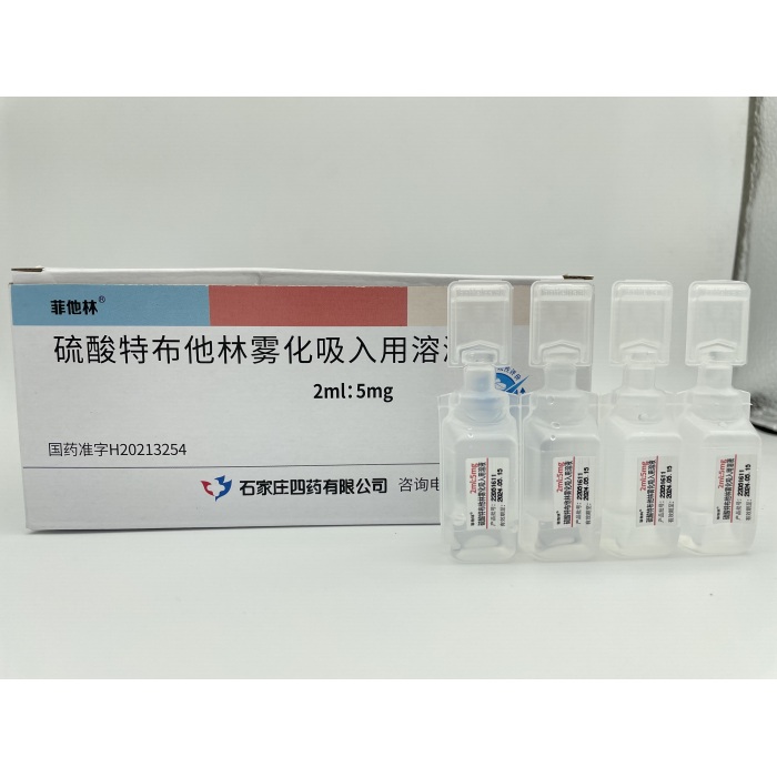 حقن تيربوتالين سلفات لأمراض الجهاز التنفسي