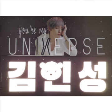 Custom Double-Sided K-Pop Slogans Printing: Cheer Banner with Reflective Fabric