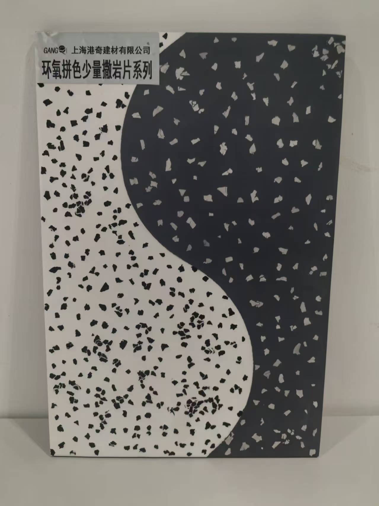 Chips de roca epoxi retardantes de llama para uso industrial