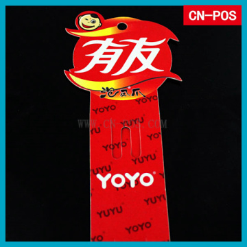 Printed Display Strip