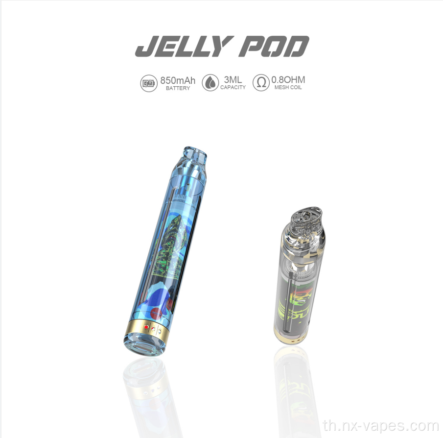 อุปกรณ์ Vape Pod ระบบเปิดใหม่แบบชาร์จไฟได้