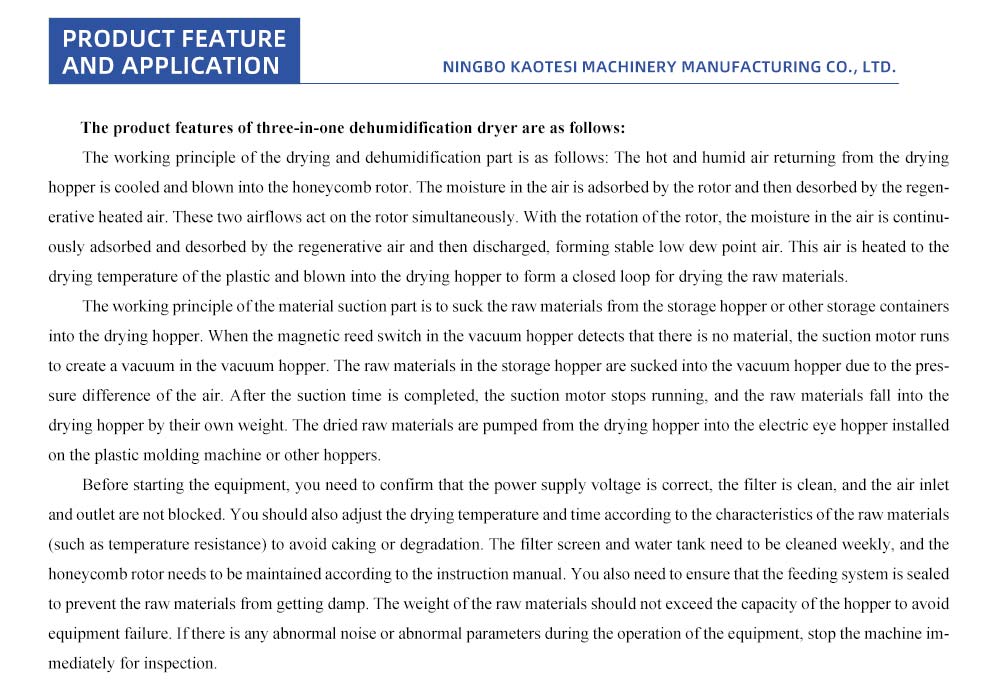 05 Three-in-One Dehumidification Dryer