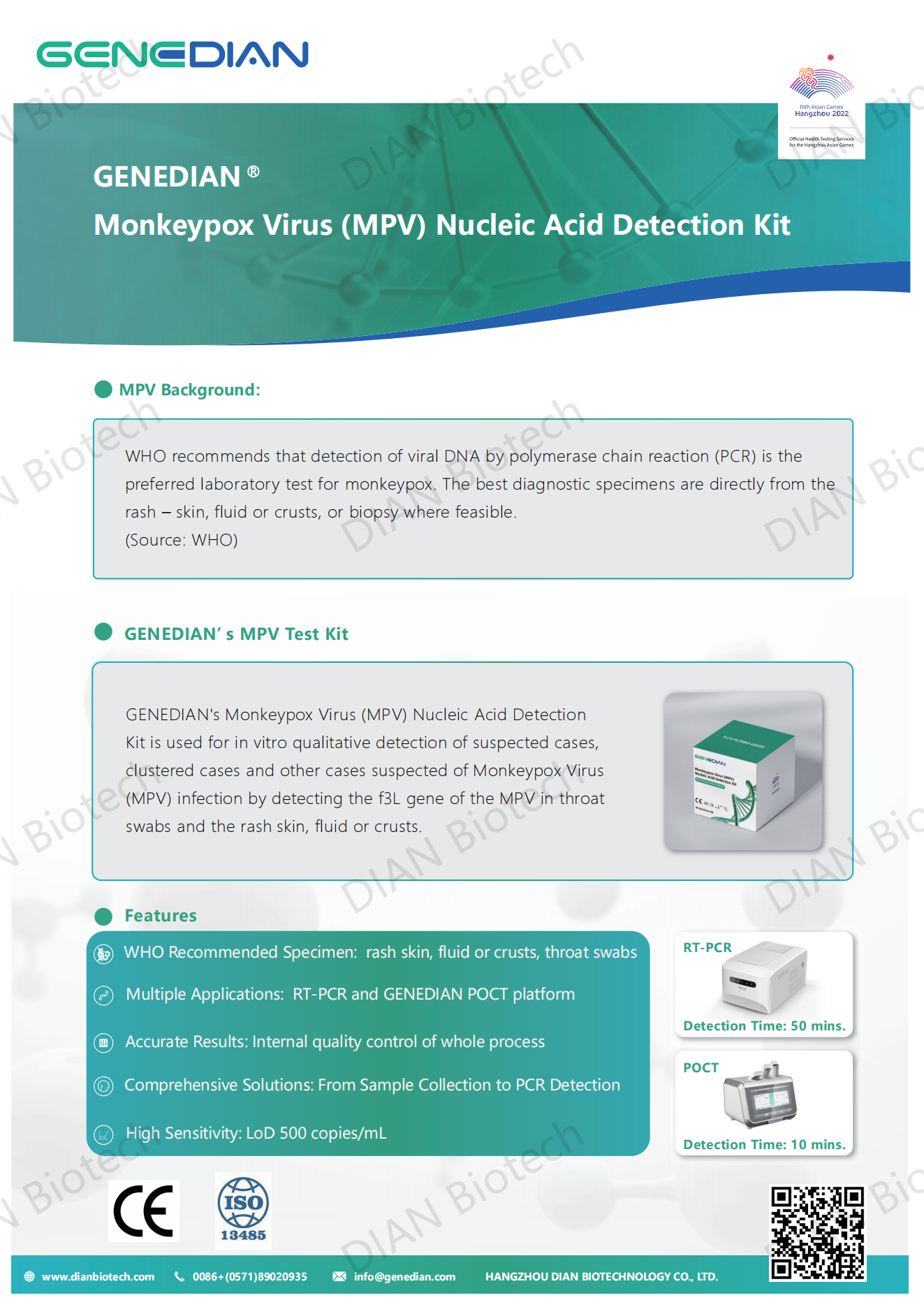 Monkeypox Virus (MPV) Nucleic Acid Detection Kit CE certified China ...