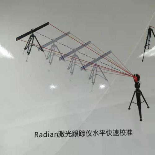 Radian the laser-tracker pro50