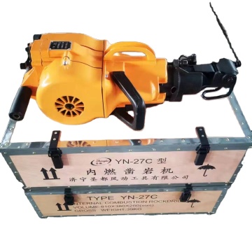 YN27C Internal Combustion Rock Drill: Drilling and Breaking Equipment
