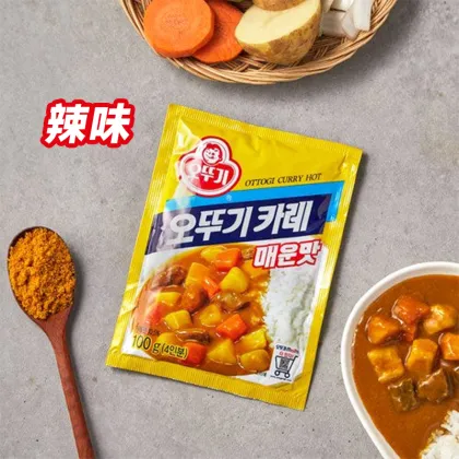 Tumbler curry powder Korean curry