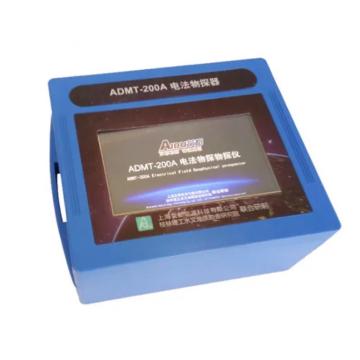 High Accuracy Portable Mineral Detector Mine Locator