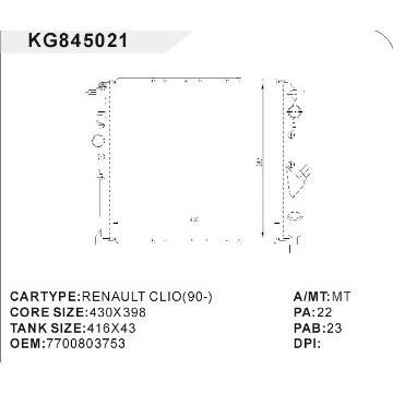 auto radiator car:RENAULT CLIO(90-) OEM:7700803753