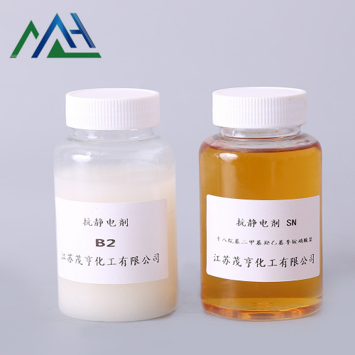 Antistatic Agent SN CAS No. 86443-82-5